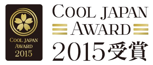 COOL JAPAN AWARD 2015
