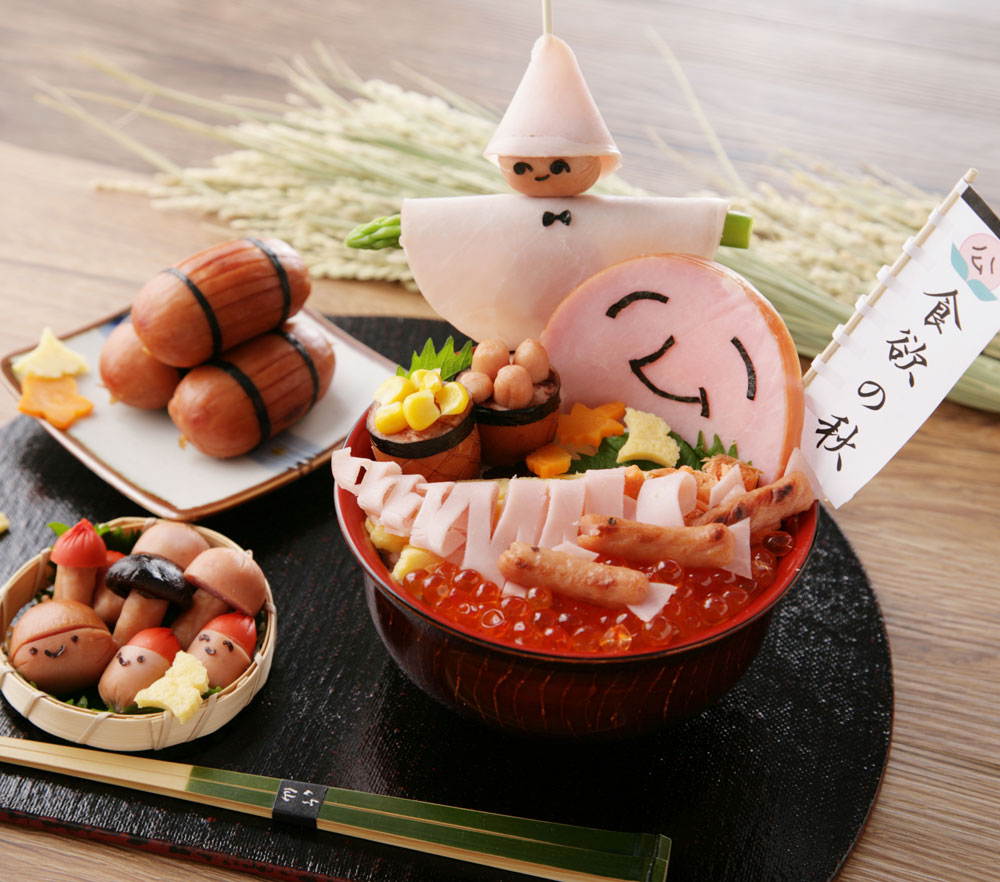 ハム係長 食欲の秋膳