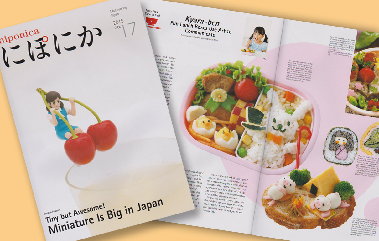 「にぽにか」に掲載していただきました