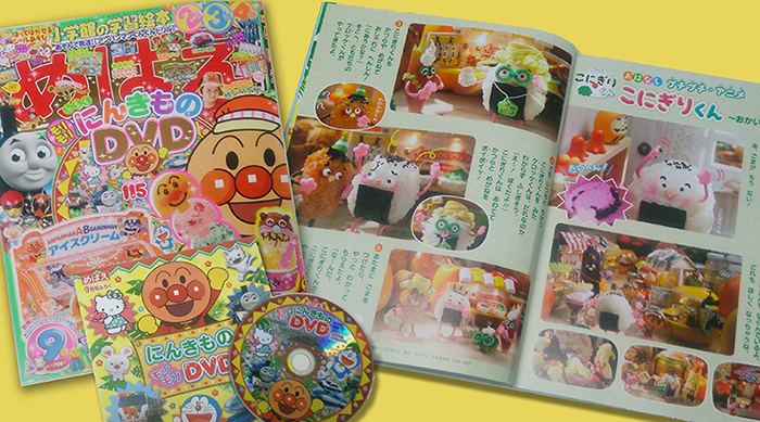 こにぎりくん「おかいもの」-小学館めばえ9月号に収録