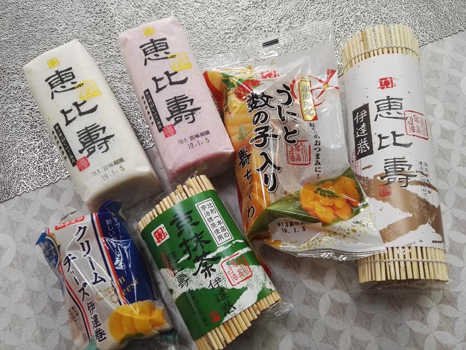 いただきもの