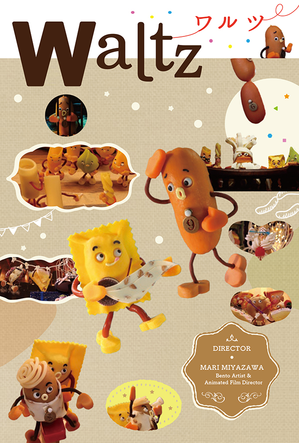 Waltzのハガキとポスター