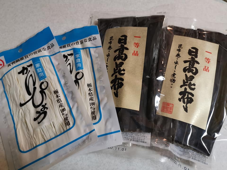 ゴボウの昆布巻き – おせち作るんだもの