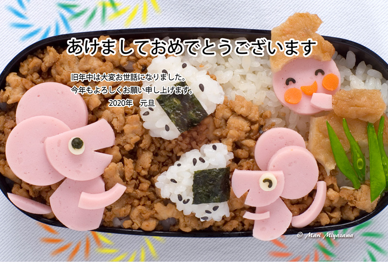 あけましておめでとうございます。