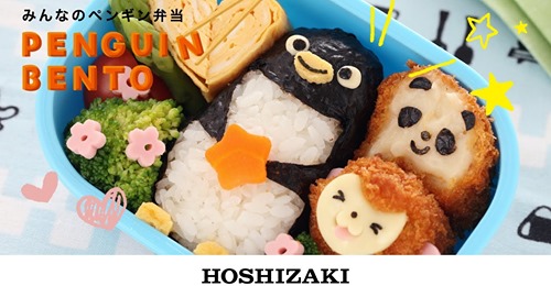 夢見るペンギンおにぎり弁当