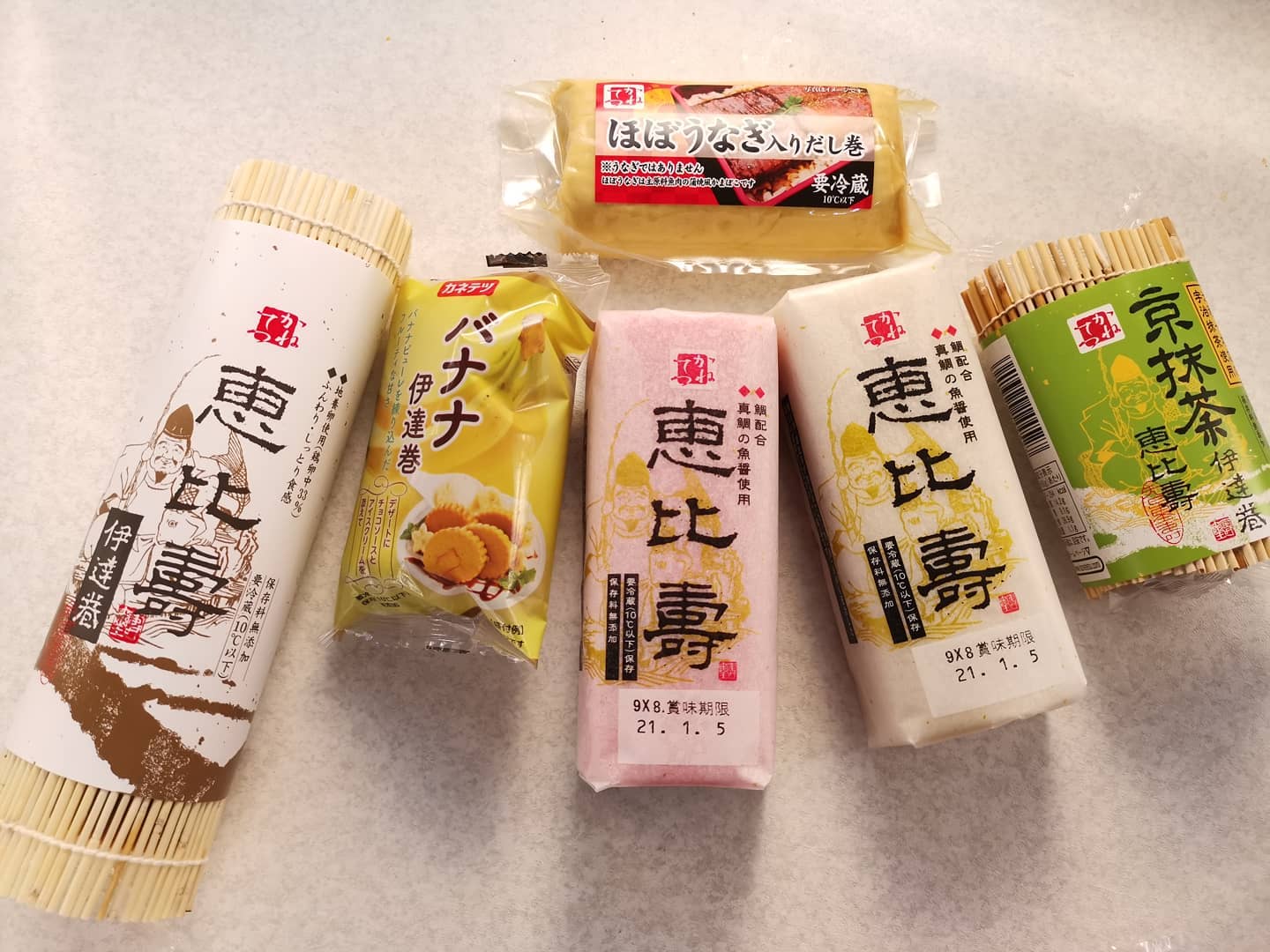 蒲鉾頂きました