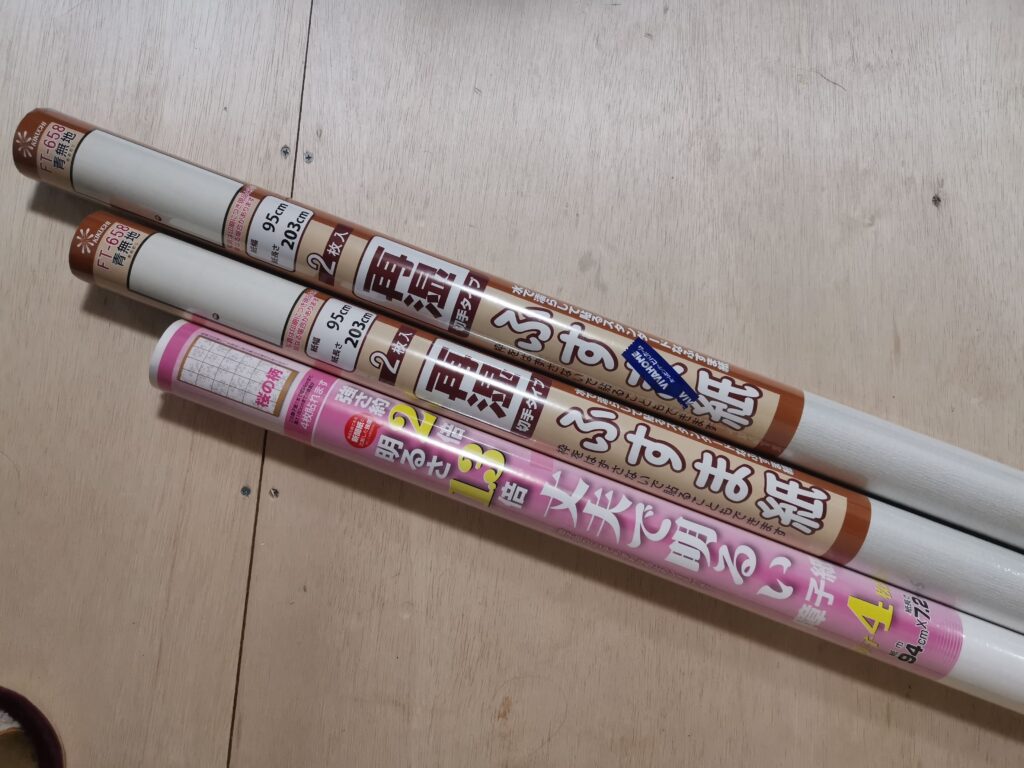 森の暮らし・廃屋再生リフォーム中 初めて障子を貼ってみました！
