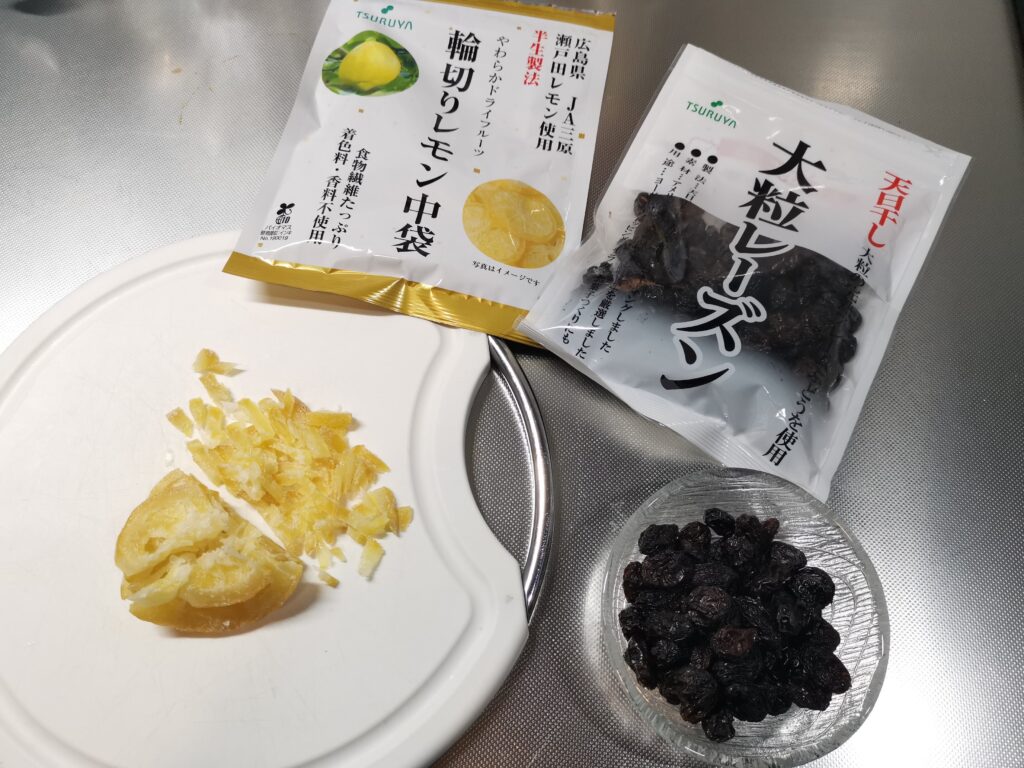 今日のおやつ・大粒レーズンとレモンピールのケーキ