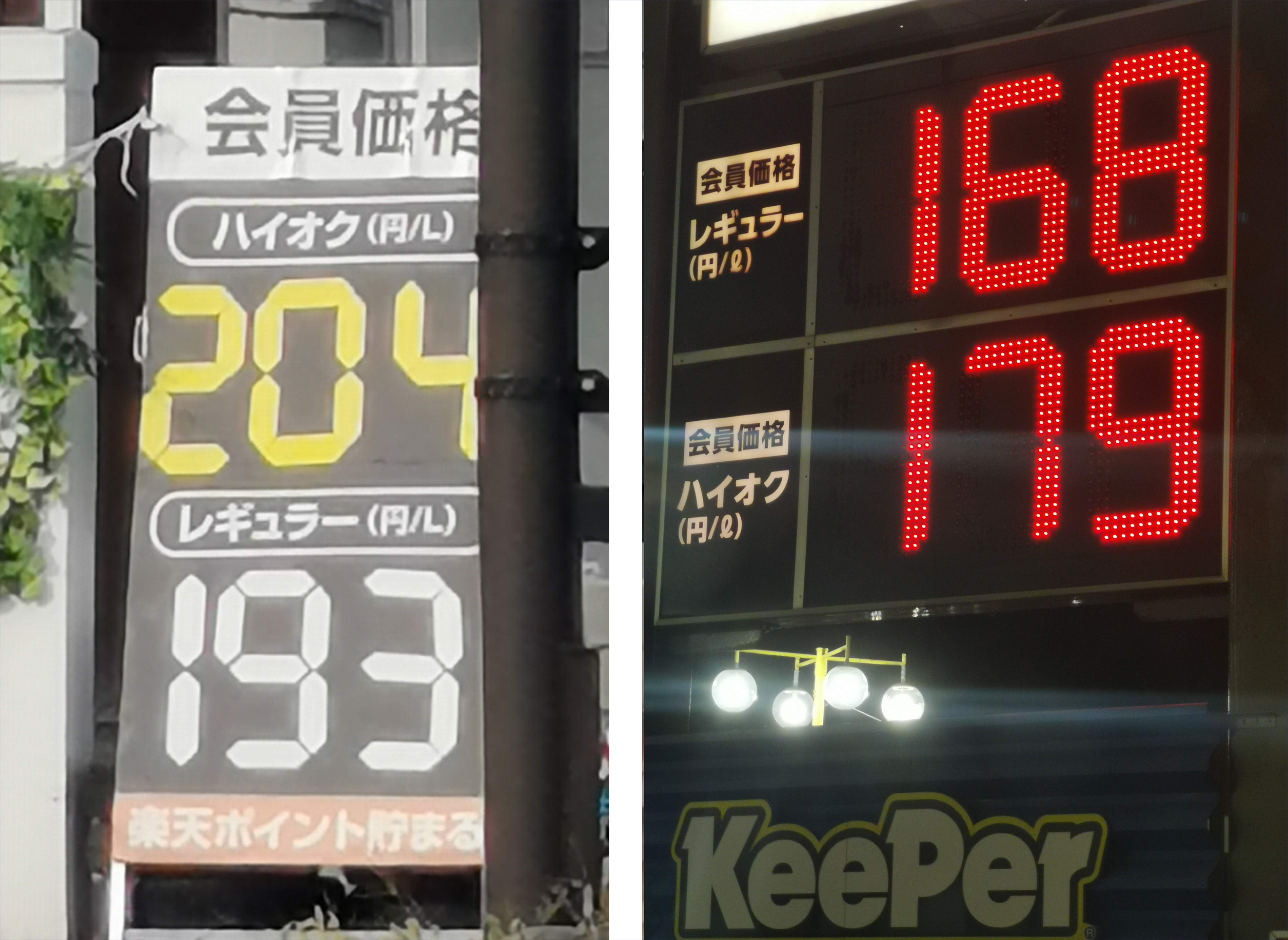 本日の衝撃映像はこれ！おにぎり33.8個分です。