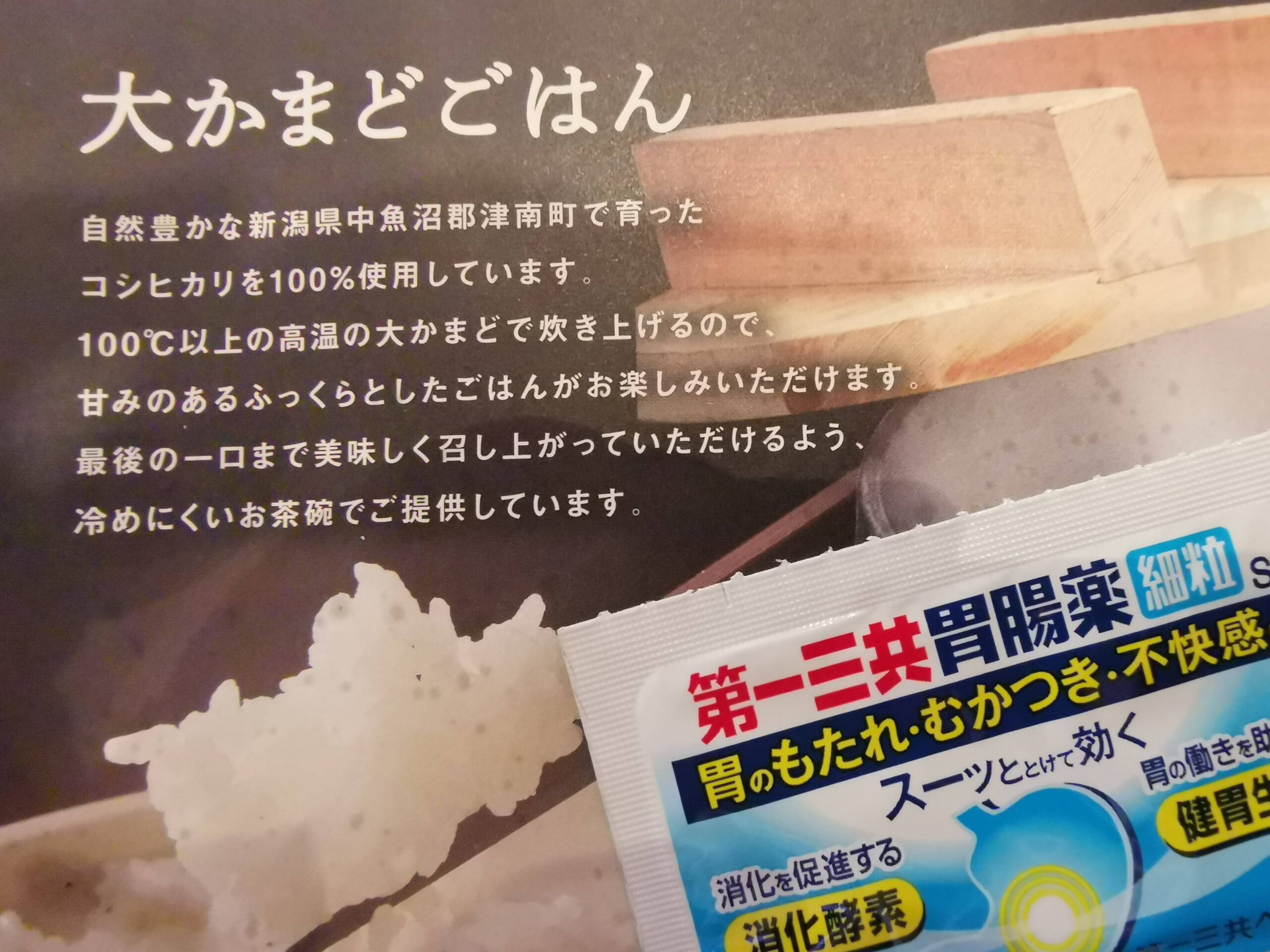 わかっちゃいるけど、やめられない（ToT）