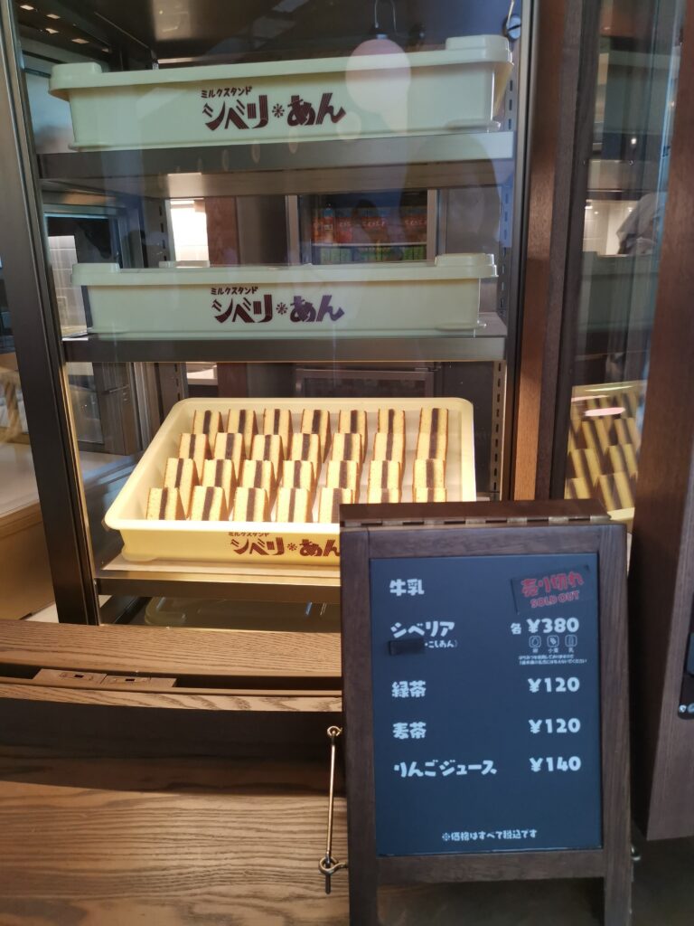 ジブリパークを見学しました!