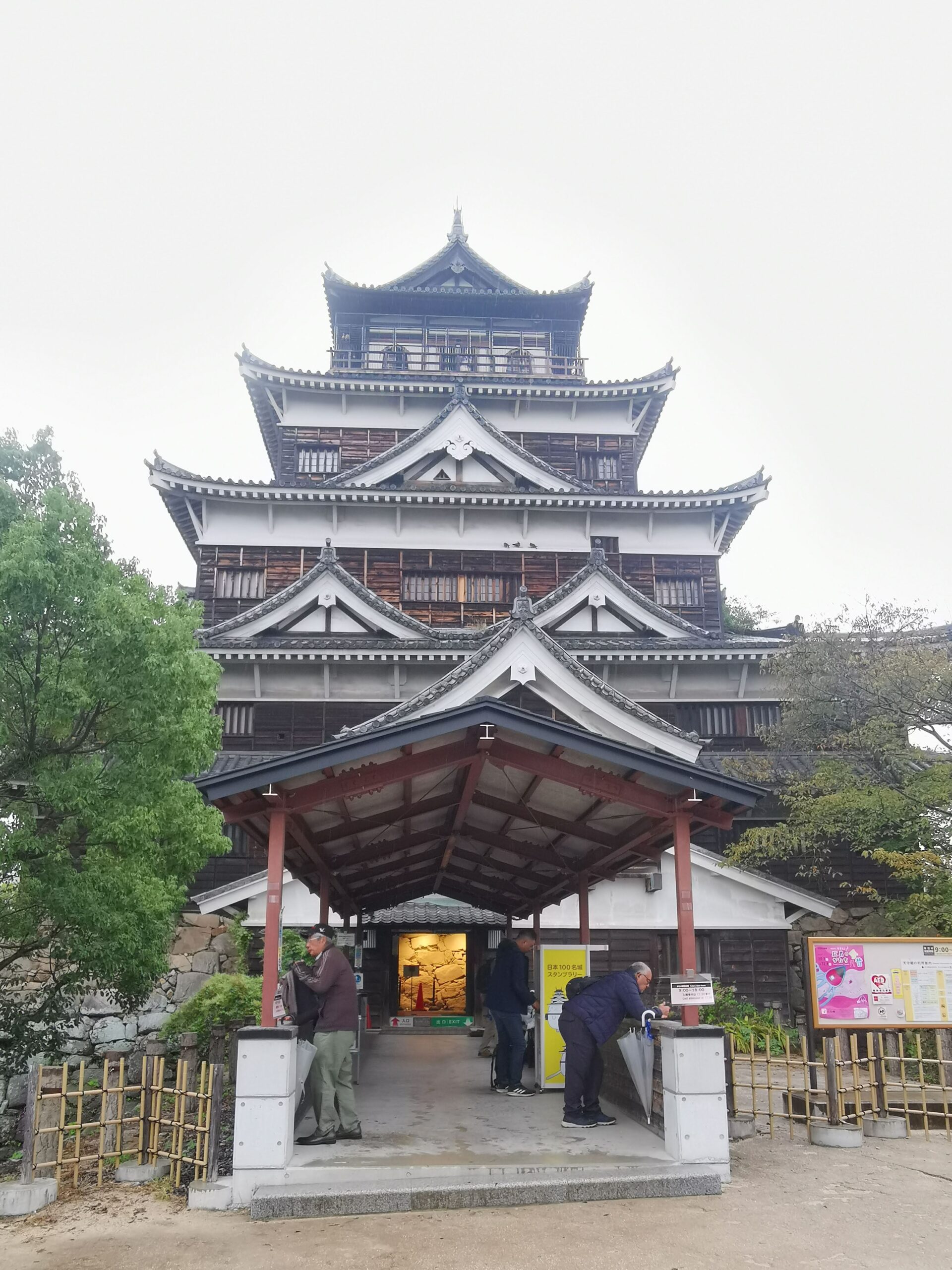 広島城を見学しました！