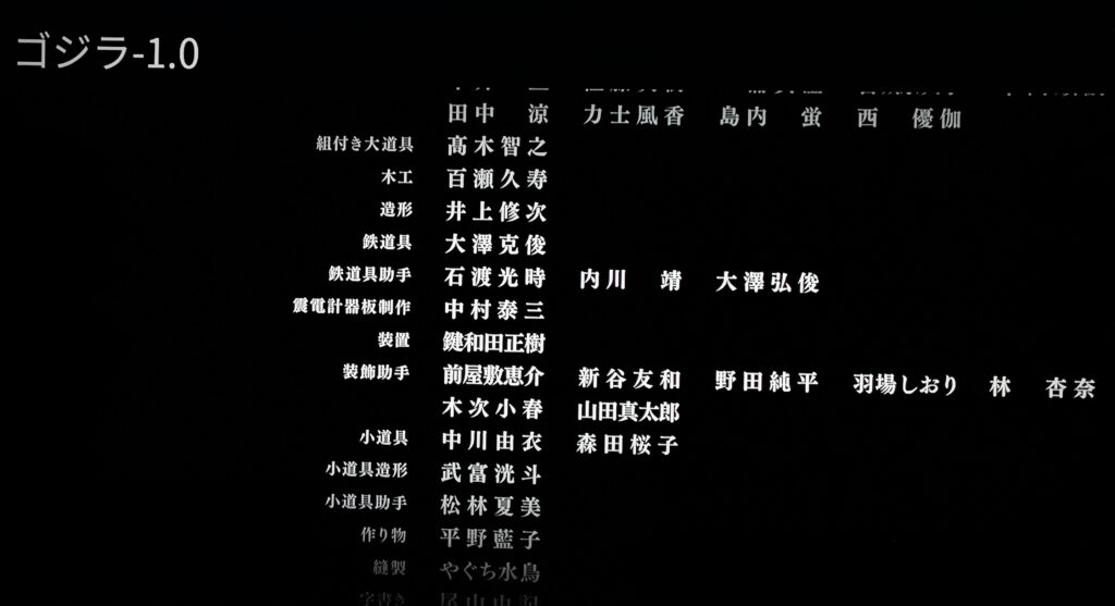 鉄道具 大澤克俊さんの創作秘話!