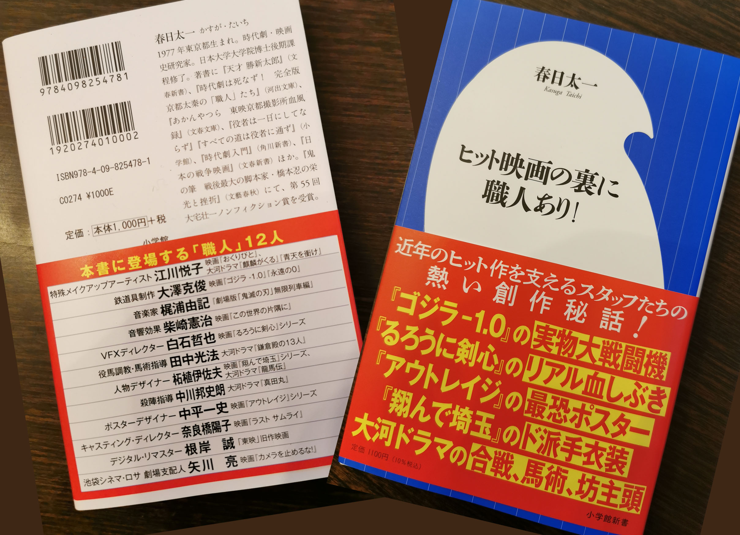 鉄道具　大澤克俊さんの創作秘話！