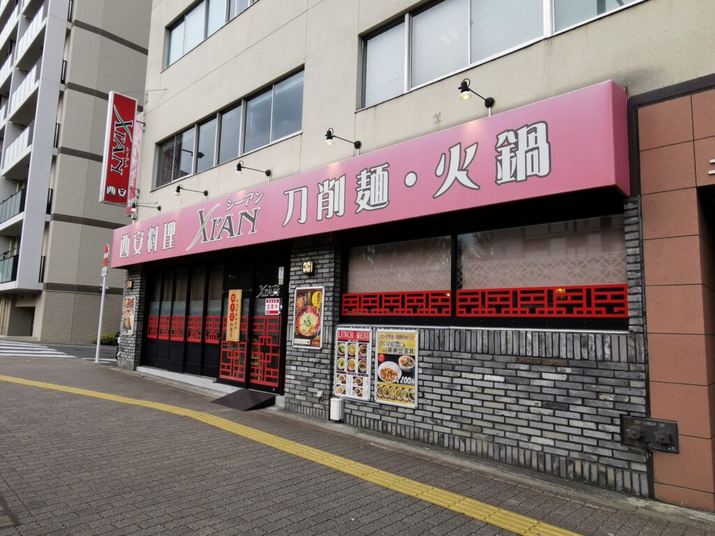 鋤柄真希子さんの特集上映に行ってきました!